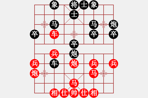 象棋棋譜圖片：蜆港 張廷武 負(fù) 中國 柳大華 - 步數(shù)：30 