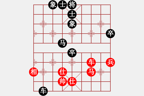 象棋棋譜圖片：自由魔神(5f)-負-棋魂冰凌妹(天罡) - 步數(shù)：100 