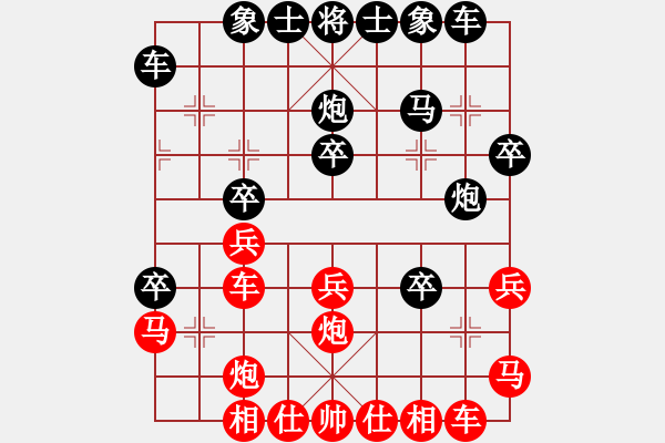 象棋棋譜圖片：自由魔神(5f)-負-棋魂冰凌妹(天罡) - 步數(shù)：30 