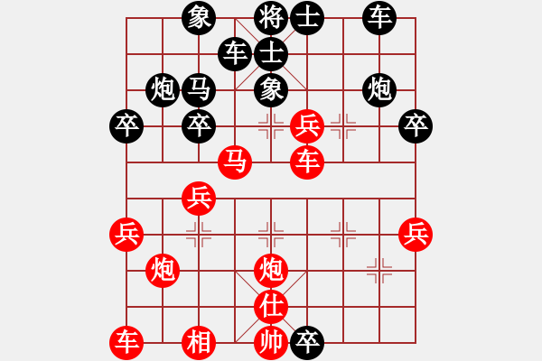 象棋棋譜圖片：李明謙  先對(duì)  蔡協(xié)谷 - 步數(shù)：30 