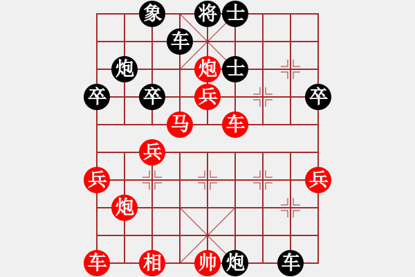 象棋棋譜圖片：李明謙  先對(duì)  蔡協(xié)谷 - 步數(shù)：40 