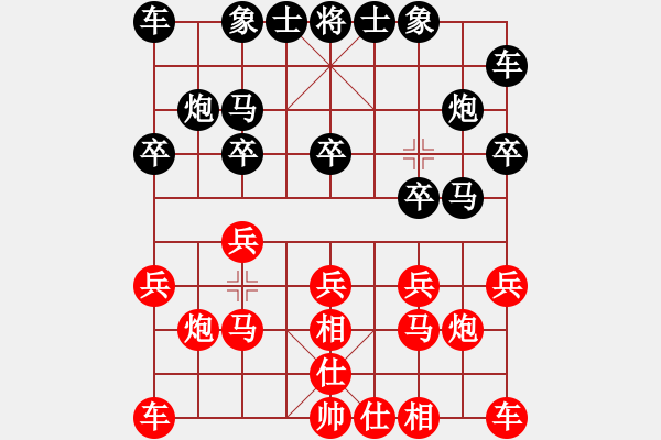 象棋棋谱图片：倚天宝剑(5段)-和-海水正蓝(2段) - 步数：10 