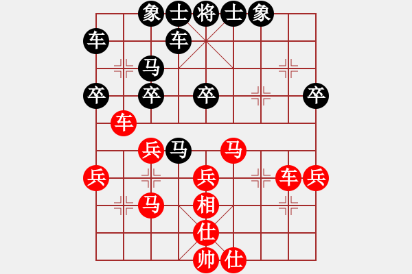 象棋棋谱图片：倚天宝剑(5段)-和-海水正蓝(2段) - 步数：30 