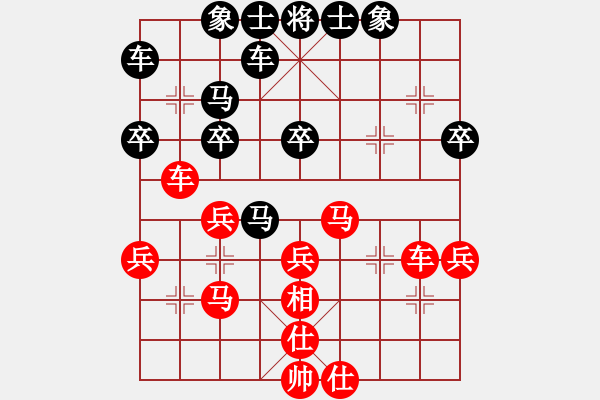 象棋棋譜圖片：倚天寶劍(5段)-和-海水正藍(lán)(2段) - 步數(shù)：30 