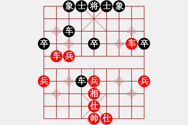 象棋棋谱图片：倚天宝剑(5段)-和-海水正蓝(2段) - 步数：40 