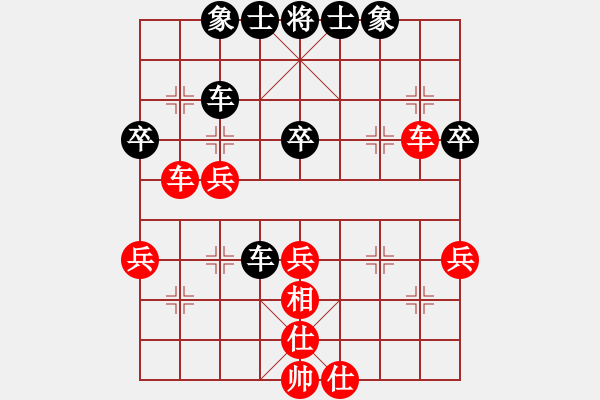 象棋棋譜圖片：倚天寶劍(5段)-和-海水正藍(lán)(2段) - 步數(shù)：40 