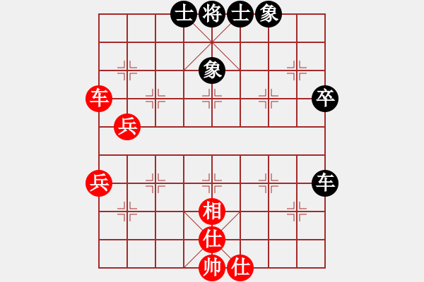 象棋棋谱图片：倚天宝剑(5段)-和-海水正蓝(2段) - 步数：50 