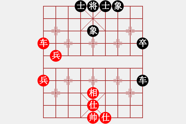 象棋棋譜圖片：倚天寶劍(5段)-和-海水正藍(lán)(2段) - 步數(shù)：50 