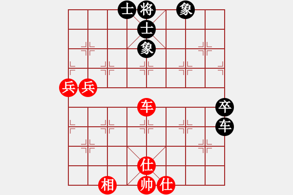 象棋棋谱图片：倚天宝剑(5段)-和-海水正蓝(2段) - 步数：60 