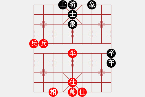 象棋棋譜圖片：倚天寶劍(5段)-和-海水正藍(lán)(2段) - 步數(shù)：60 