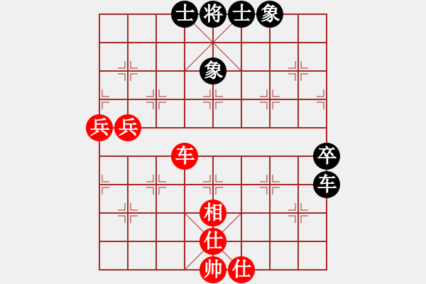 象棋棋譜圖片：倚天寶劍(5段)-和-海水正藍(lán)(2段) - 步數(shù)：70 