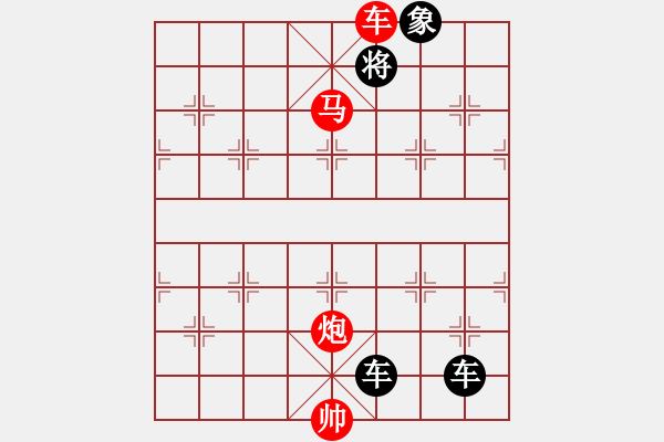 象棋棋譜圖片：D. 花店老板－難度低：第025局 - 步數(shù)：7 