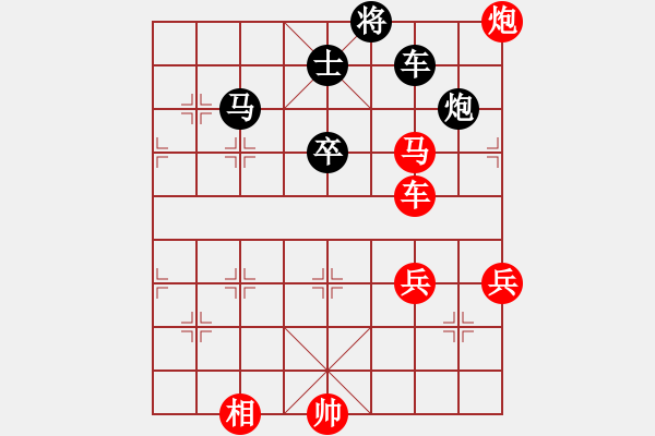 象棋棋譜圖片：回馬金槍布?xì)C(jī) - 步數(shù)：10 