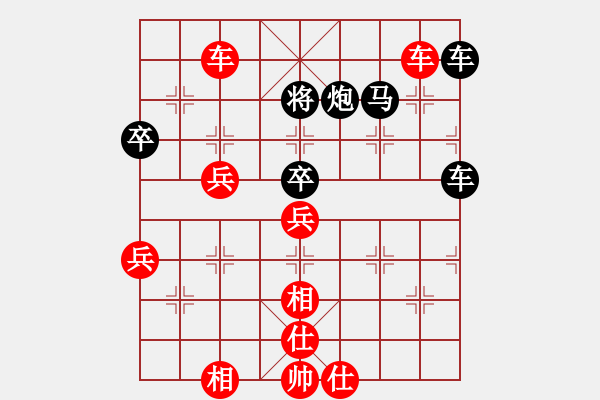 象棋棋譜圖片：1攻殺經(jīng)典097遠炮怒射 李林勇棄雙炮轟士入局 - 步數(shù)：30 