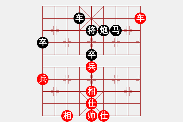 象棋棋譜圖片：1攻殺經(jīng)典097遠炮怒射 李林勇棄雙炮轟士入局 - 步數(shù)：40 