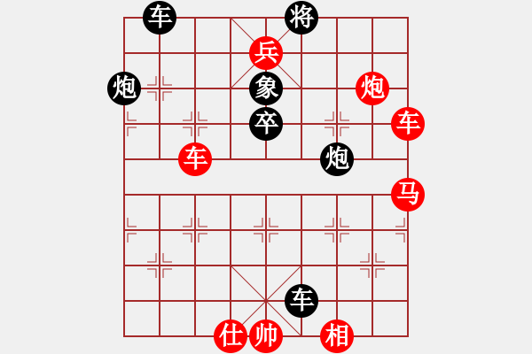 象棋棋譜圖片：雄鷹振翅 紅先和 - 步數(shù)：0 