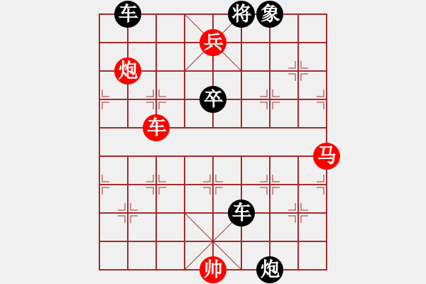 象棋棋譜圖片：雄鷹振翅 紅先和 - 步數(shù)：10 