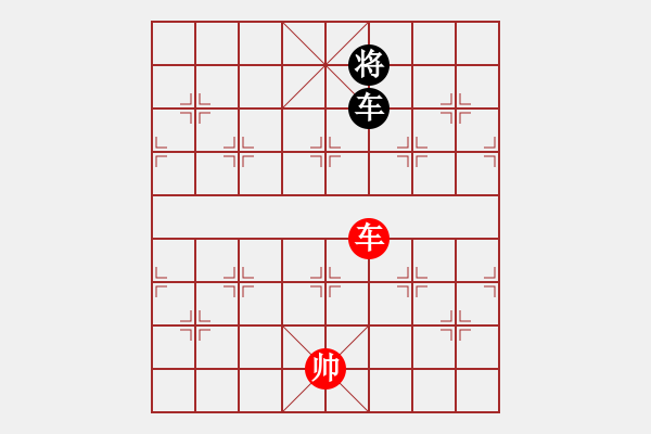 象棋棋譜圖片：雄鷹振翅 紅先和 - 步數(shù)：50 