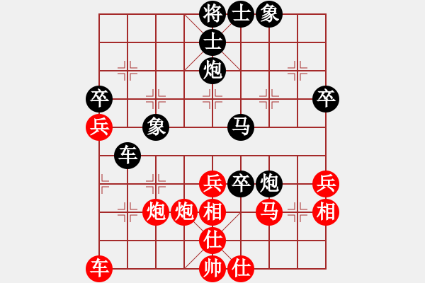 象棋棋譜圖片：奕童(9段)-負(fù)-濰衛(wèi)校甄(8級(jí)) 2015年2月14日 11點(diǎn)56分.txt - 步數(shù)：44 