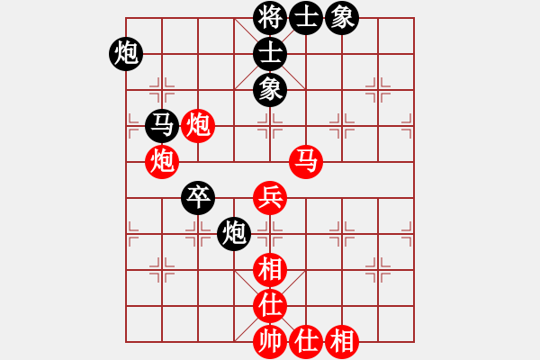 象棋棋譜圖片：逆風(fēng)如解意(天罡)-和-給愛人修眉(北斗) - 步數(shù)：130 