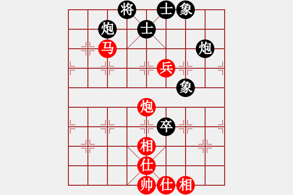 象棋棋譜圖片：逆風(fēng)如解意(天罡)-和-給愛人修眉(北斗) - 步數(shù)：170 