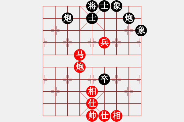 象棋棋譜圖片：逆風(fēng)如解意(天罡)-和-給愛人修眉(北斗) - 步數(shù)：180 