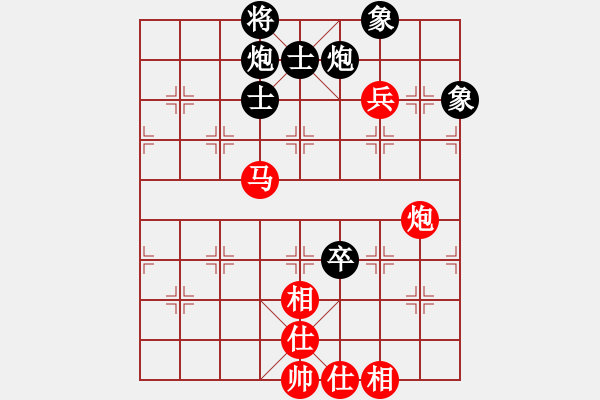 象棋棋譜圖片：逆風(fēng)如解意(天罡)-和-給愛人修眉(北斗) - 步數(shù)：190 