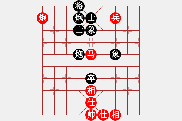 象棋棋譜圖片：逆風(fēng)如解意(天罡)-和-給愛人修眉(北斗) - 步數(shù)：210 