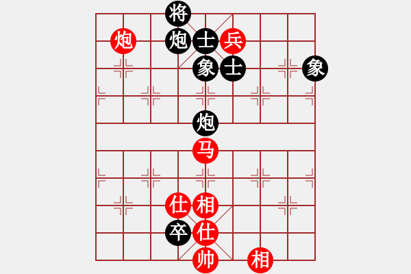 象棋棋譜圖片：逆風(fēng)如解意(天罡)-和-給愛人修眉(北斗) - 步數(shù)：250 