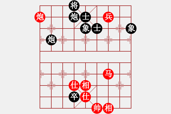 象棋棋譜圖片：逆風(fēng)如解意(天罡)-和-給愛人修眉(北斗) - 步數(shù)：260 