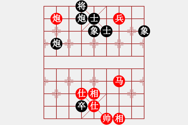 象棋棋譜圖片：逆風(fēng)如解意(天罡)-和-給愛人修眉(北斗) - 步數(shù)：261 