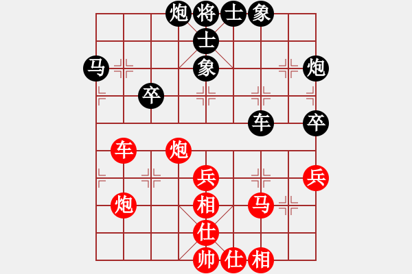 象棋棋譜圖片：逆風(fēng)如解意(天罡)-和-給愛人修眉(北斗) - 步數(shù)：50 