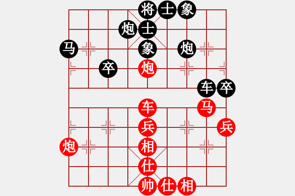 象棋棋譜圖片：逆風(fēng)如解意(天罡)-和-給愛人修眉(北斗) - 步數(shù)：60 