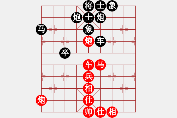 象棋棋譜圖片：逆風(fēng)如解意(天罡)-和-給愛人修眉(北斗) - 步數(shù)：90 