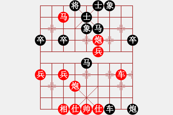 象棋棋譜圖片：縱橫四海太守棋狂先勝宏興審車-達(dá)業(yè)8-1 - 步數(shù)：50 