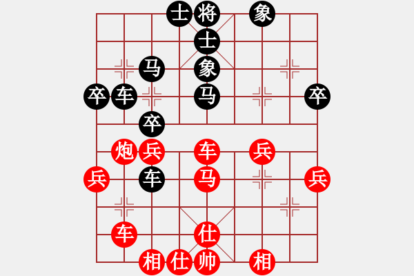 象棋棋譜圖片：樺 [紅] -VS- aiq笑笑[黑] - 步數(shù)：40 