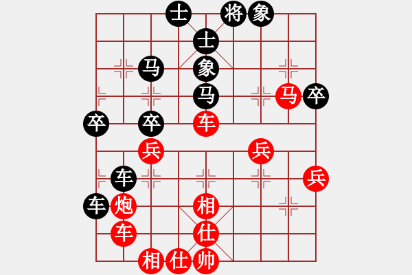 象棋棋譜圖片：樺 [紅] -VS- aiq笑笑[黑] - 步數(shù)：50 