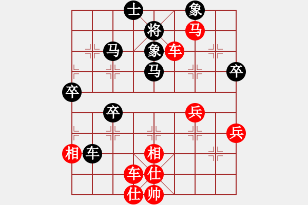 象棋棋譜圖片：樺 [紅] -VS- aiq笑笑[黑] - 步數(shù)：60 