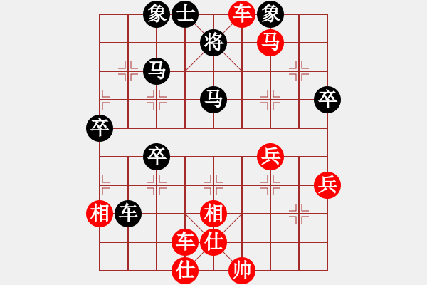 象棋棋譜圖片：樺 [紅] -VS- aiq笑笑[黑] - 步數(shù)：63 