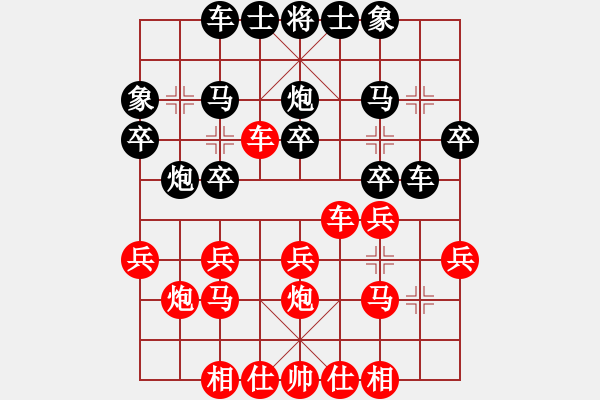 象棋棋譜圖片：后手順炮2 - 步數(shù)：20 