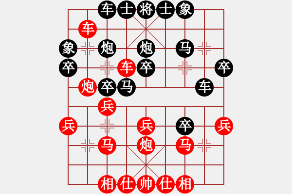 象棋棋譜圖片：后手順炮2 - 步數(shù)：30 