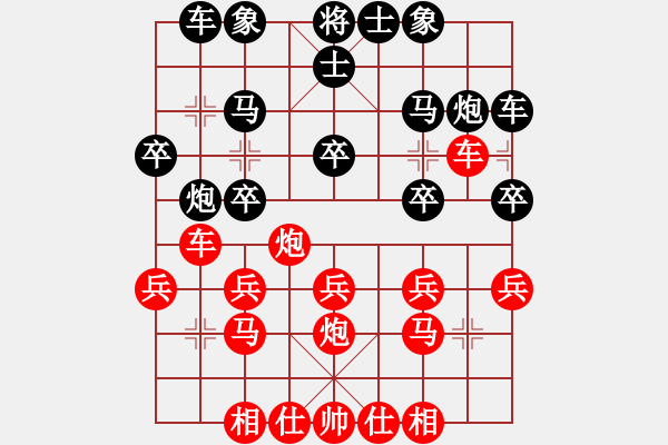 象棋棋譜圖片：糊涂三世(4段)-勝-牛躍(4段) - 步數(shù)：20 