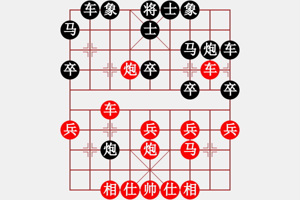 象棋棋譜圖片：糊涂三世(4段)-勝-牛躍(4段) - 步數(shù)：30 