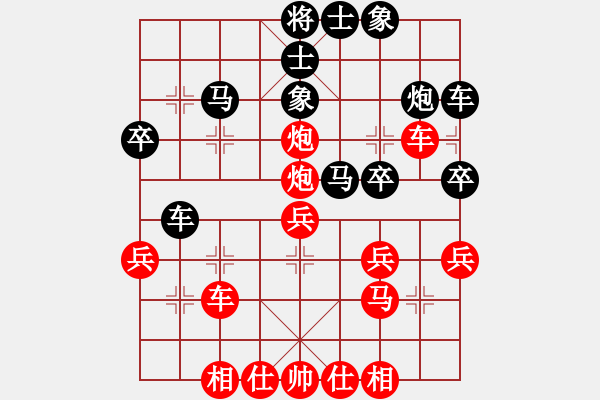 象棋棋譜圖片：糊涂三世(4段)-勝-牛躍(4段) - 步數(shù)：40 