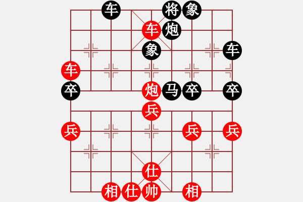 象棋棋譜圖片：糊涂三世(4段)-勝-牛躍(4段) - 步數(shù)：60 