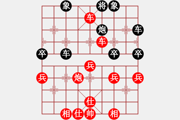 象棋棋譜圖片：糊涂三世(4段)-勝-牛躍(4段) - 步數(shù)：69 