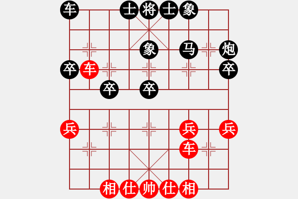 象棋棋譜圖片：中炮對屏風馬（紅xnfjh勝黑一虎當官） - 步數(shù)：40 