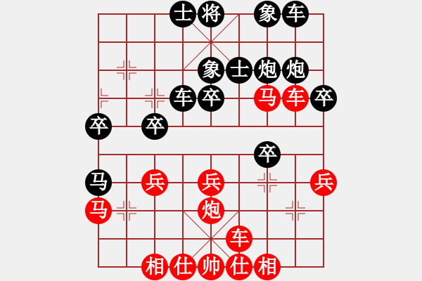 象棋棋譜圖片：wangcdlm(1段)-勝-從來不贏棋(8段) - 步數(shù)：30 