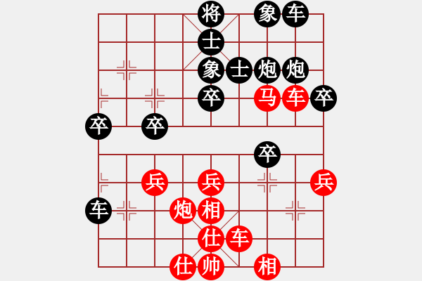 象棋棋譜圖片：wangcdlm(1段)-勝-從來不贏棋(8段) - 步數(shù)：40 