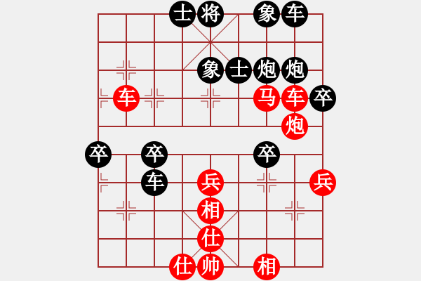 象棋棋譜圖片：wangcdlm(1段)-勝-從來不贏棋(8段) - 步數(shù)：50 